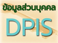 DPIS resize